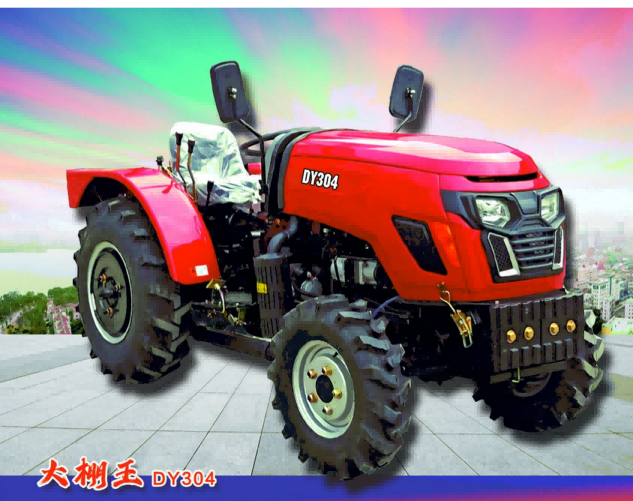 130HP Large Tractor Integrated Frame