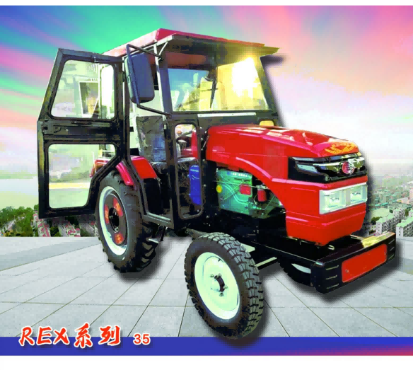 130HP Large Tractor Integrated Frame